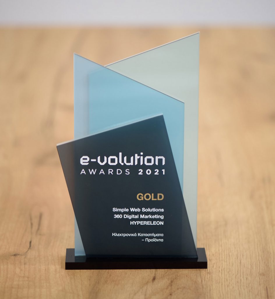 Gold Award at E-volution Awards 2021