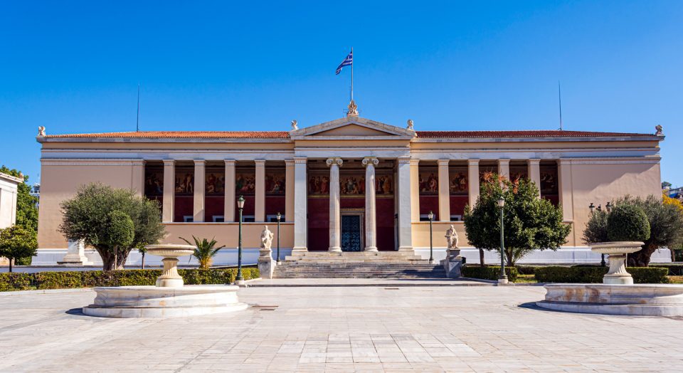 University of Athens